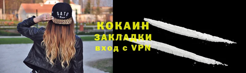 КОКАИН 98%  сколько стоит  Краснослободск 