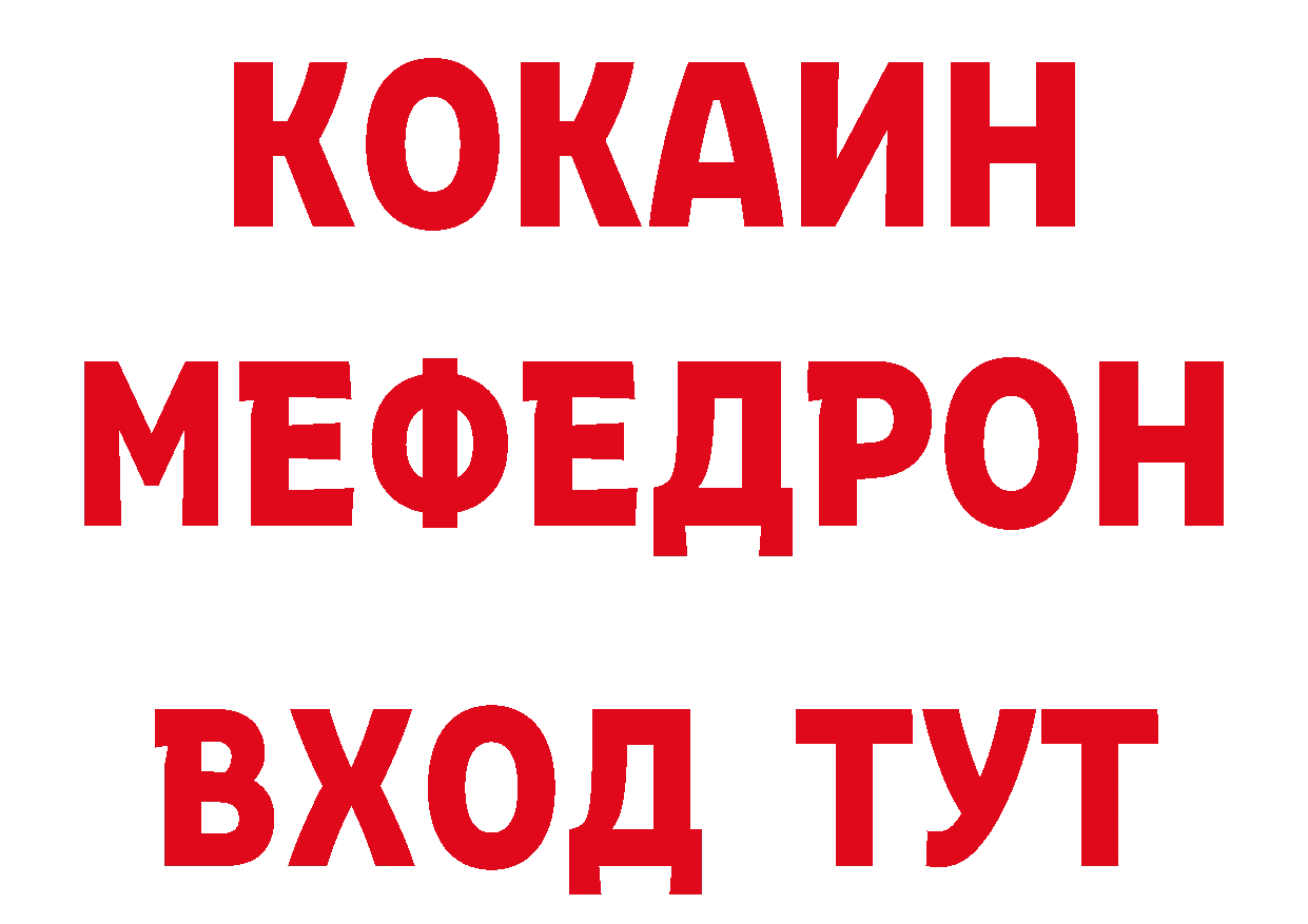 Кетамин VHQ ссылка сайты даркнета гидра Краснослободск