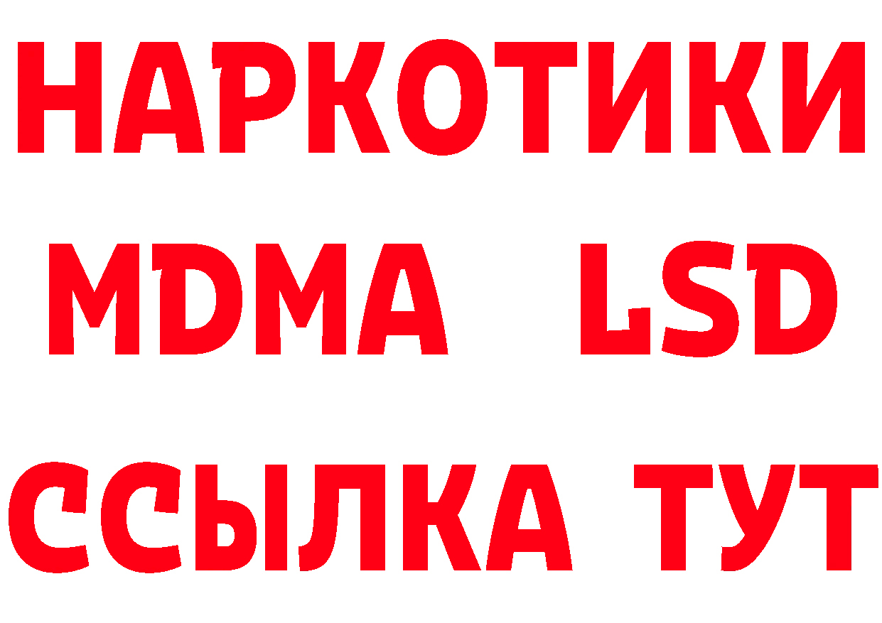 Альфа ПВП Crystall онион это мега Краснослободск