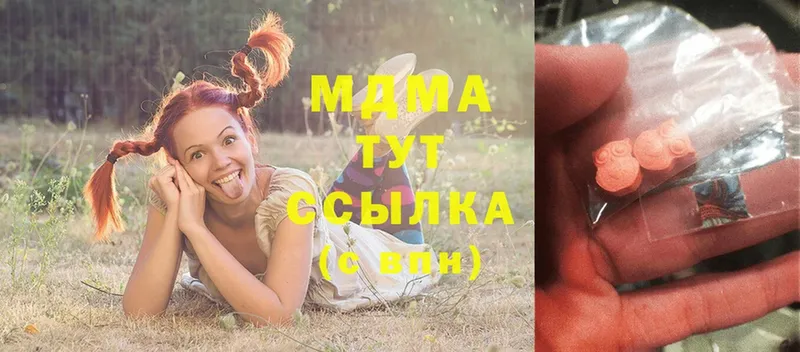 MDMA crystal  Краснослободск 